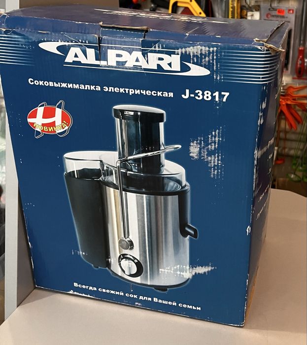 Соковитиская !новий!