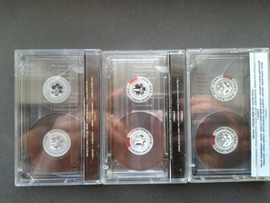 Группа "Кино" (9 кассет)