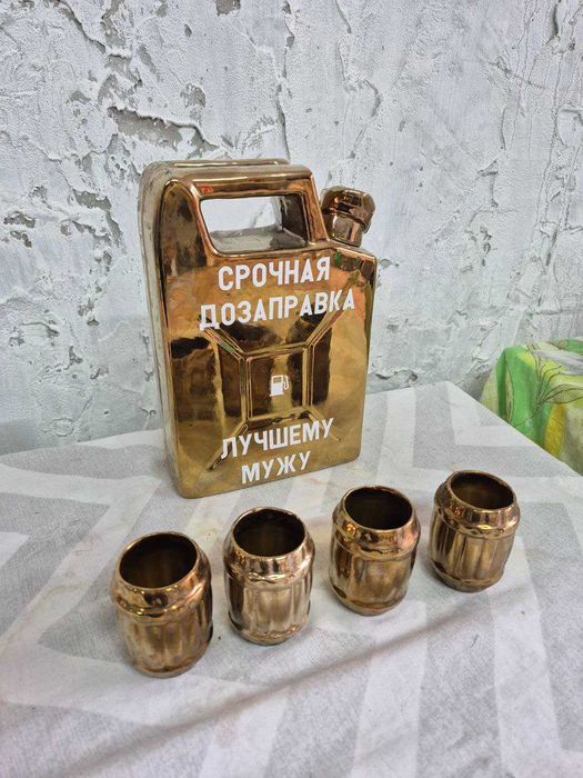 Каністра Подарунковий набір "термінова дозаправка - кращому чоловіку"