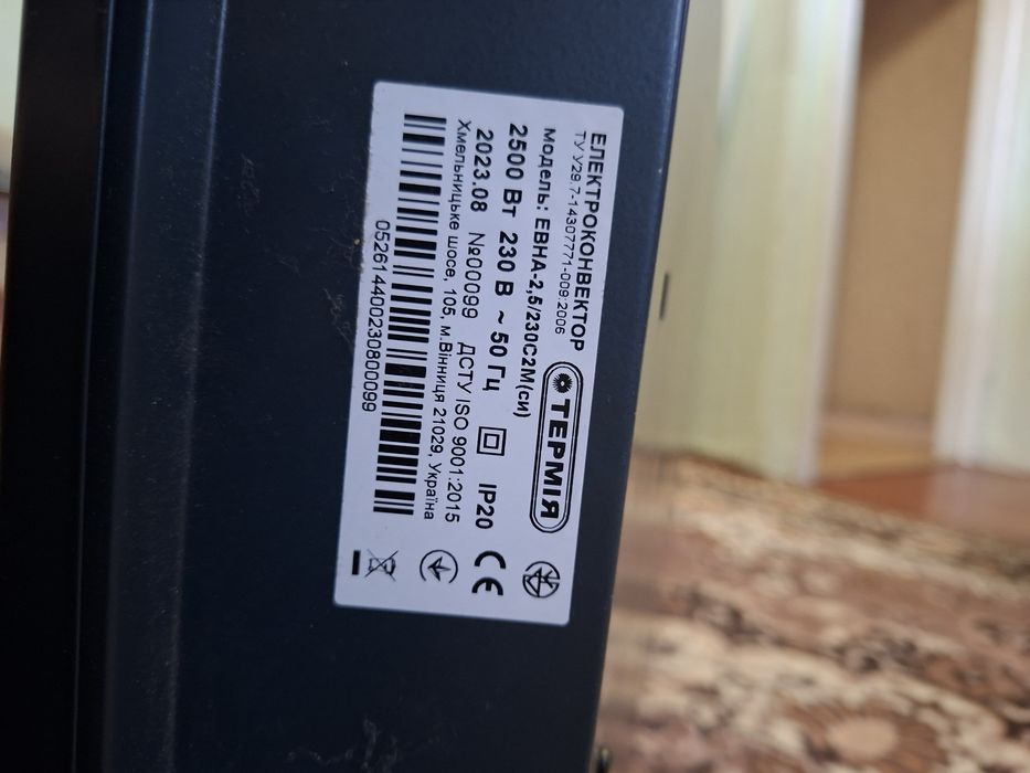 Конвектор,  Обогреватель,керамика