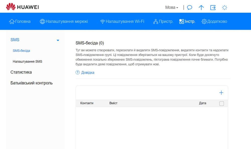 4G WiFi Роутер Huawei B818 LTE Cat.19