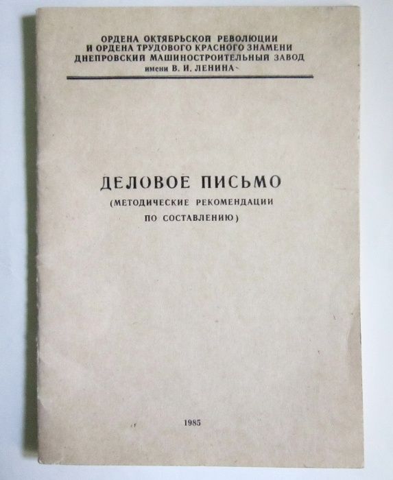 Книги для бухгалтера.Кулинария для молодых хозяек.Изготовление цветов