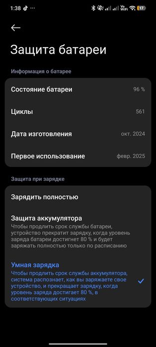 Телефон (Redmi Note 14 Pro+ 5G)