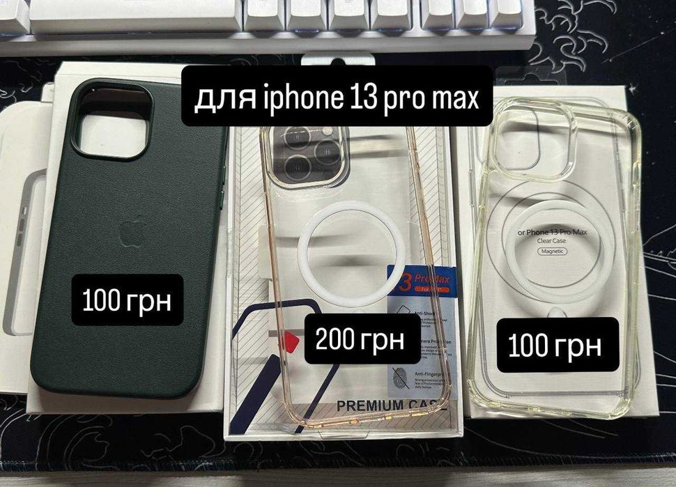 Чохли чехлы для Apple Iphone 13 Pro Max 14 Pro Max