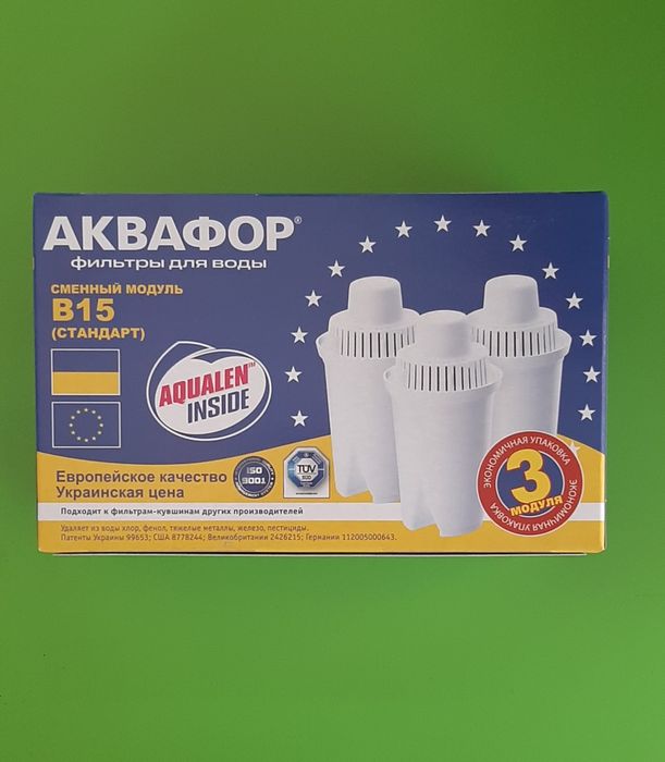 Картридж ,в15,упаковка 3 шт.