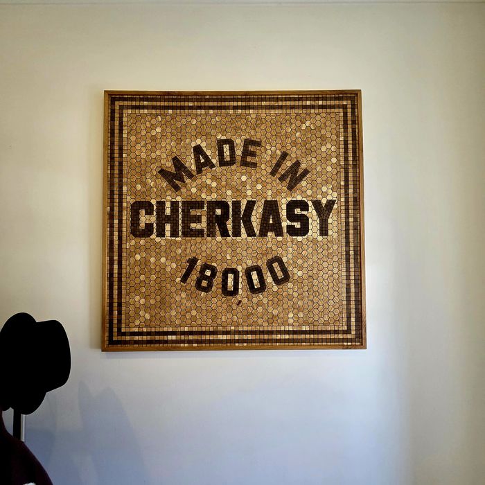 Панно картина з дерева "Made in Cherkasy 18000"