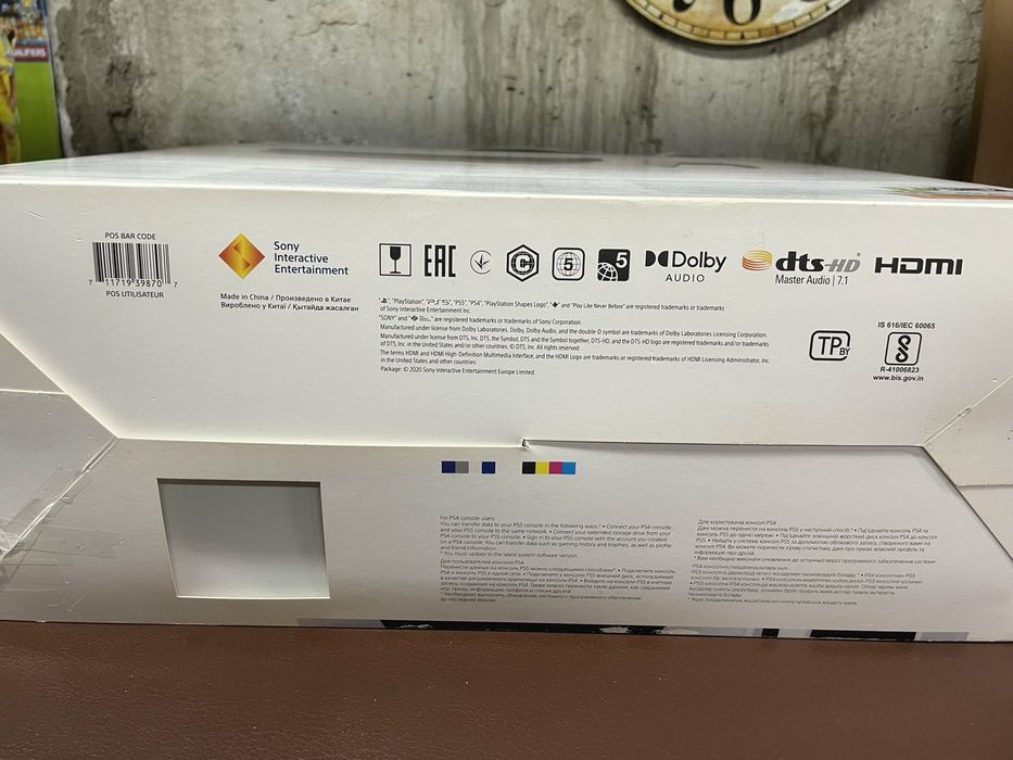 Приставка игровая Sony Playstation 5