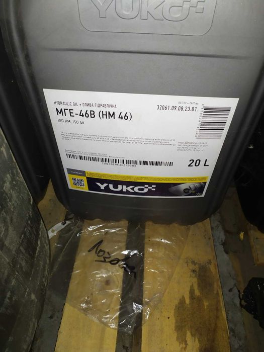 Масло SAE 30 М-10г2К, М-10ДМ, МГЕ-46, І-40, І-20. ТАД