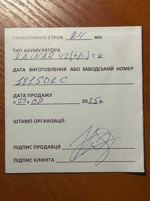 Продам Daewoo Matiz 2013р.