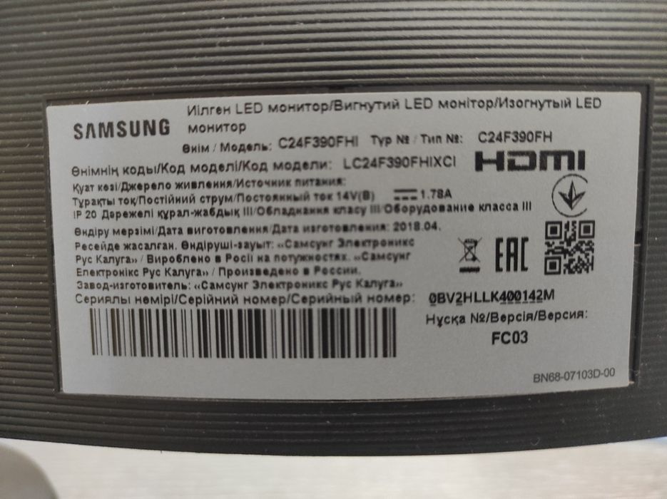 Монитор Samsung c24f390fhi
