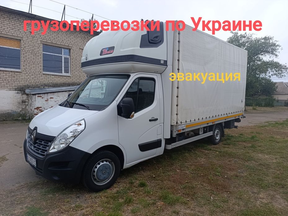 Эвакуация, грузоперевозки до 3 тонн