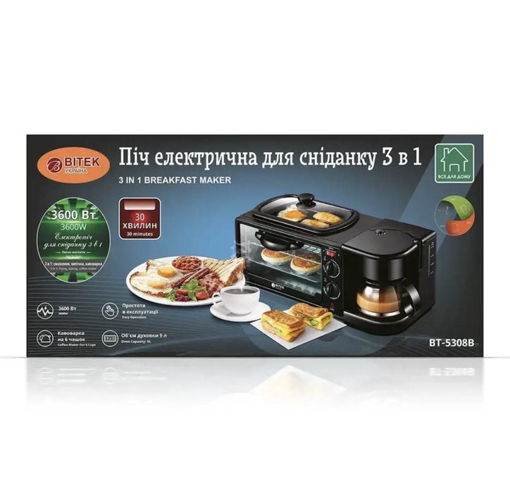 Духовка 3 в 1 3600Вт BITEK BT-5308B электроплита кофеварка сковородка