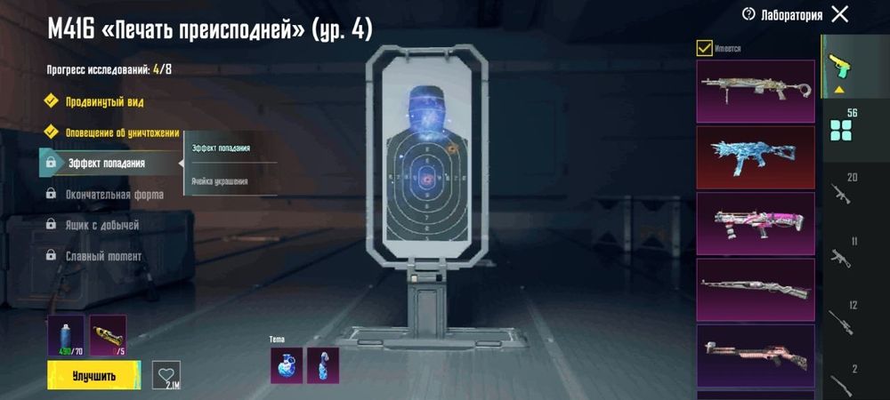 Продам акаунт pubg mobile,продаж відбувається через гаранта