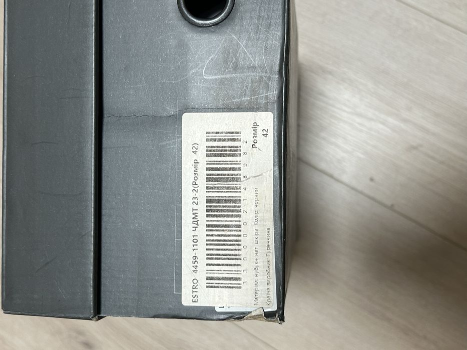 Туфлі броги Estro