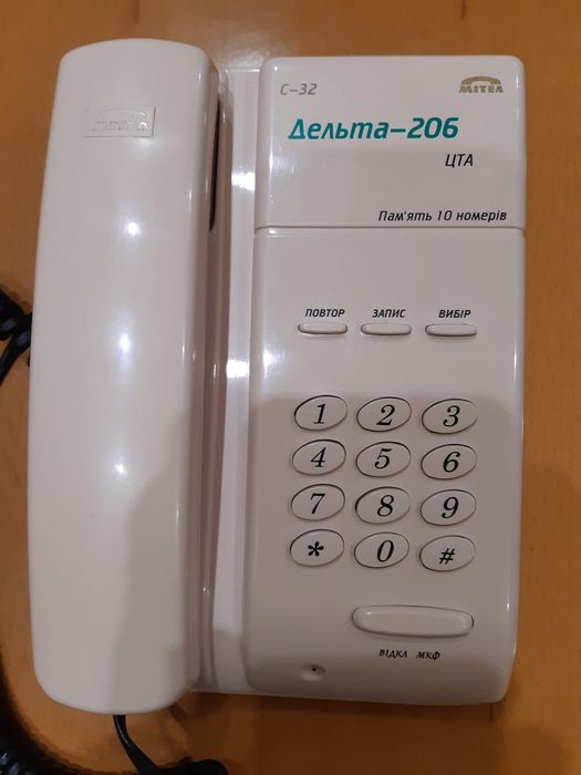 Цифровой телефонный аппарат Дельта-206 С-32