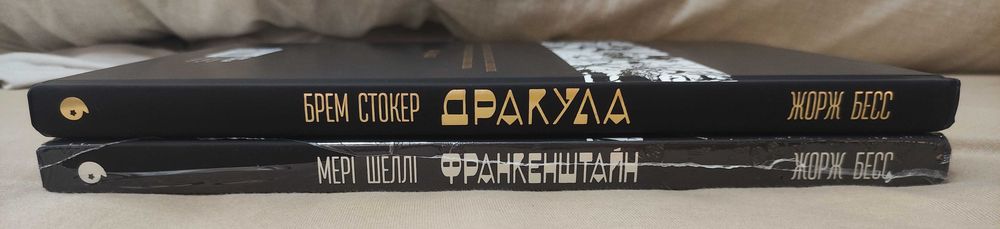 лот (2 книги) комікс Дракула + Франкенштайн Графічний роман HC