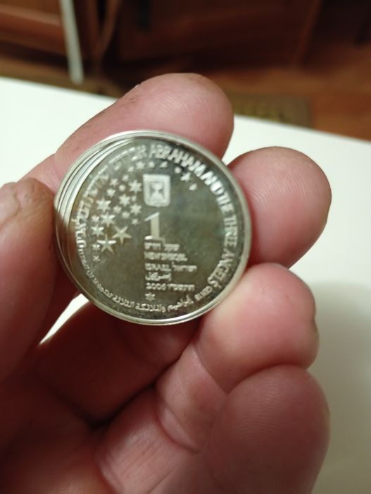 Срібні монети 925 проби. 2 шекелі 1 шекель.