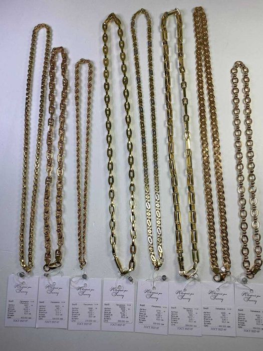 Золотий ланцюжок 585°