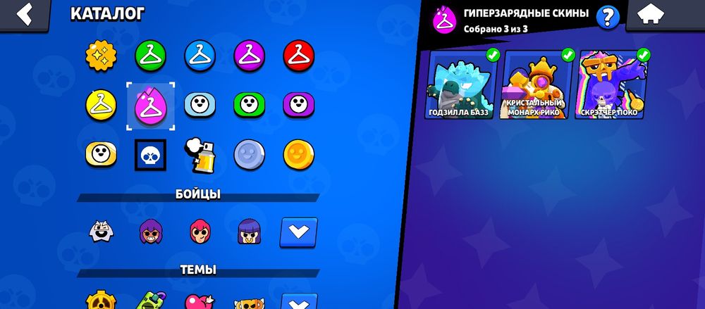 Аккаунт в бравл старс