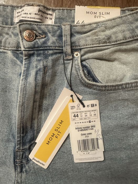 Джинси ( оригінал)