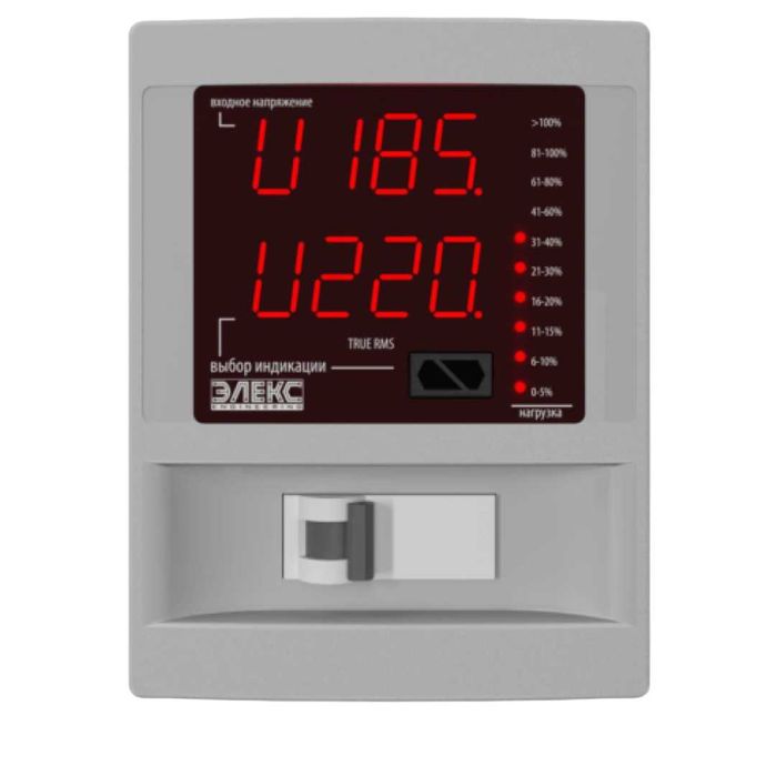 Стабилизатор напряжения однофазный бытовой АМПЕР У 12-1/32 v2.1