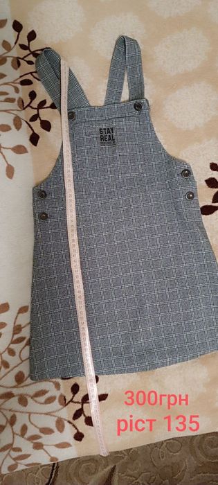 Плаття для дівчинки 137 ріст