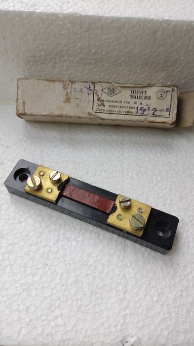 Шунт ША-46/300А/50mV.Шунт 75ШСМ3-20-0.5