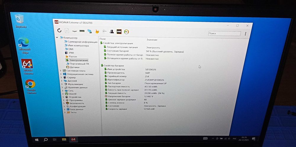 Ноутбук Lenovo ThinkPad E14 Gen 2_14.0/FHD_i5-1135G7_16/256GB