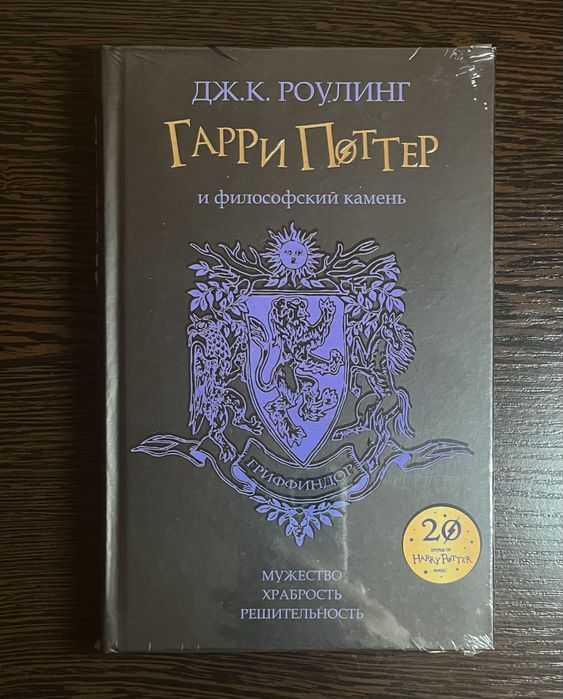 Гарри Поттер - повна серія, 7 книг