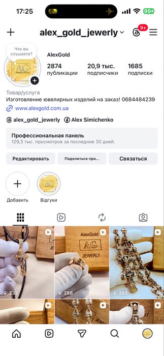 Золотое кольцо змея bvlgari 585 в наличии!