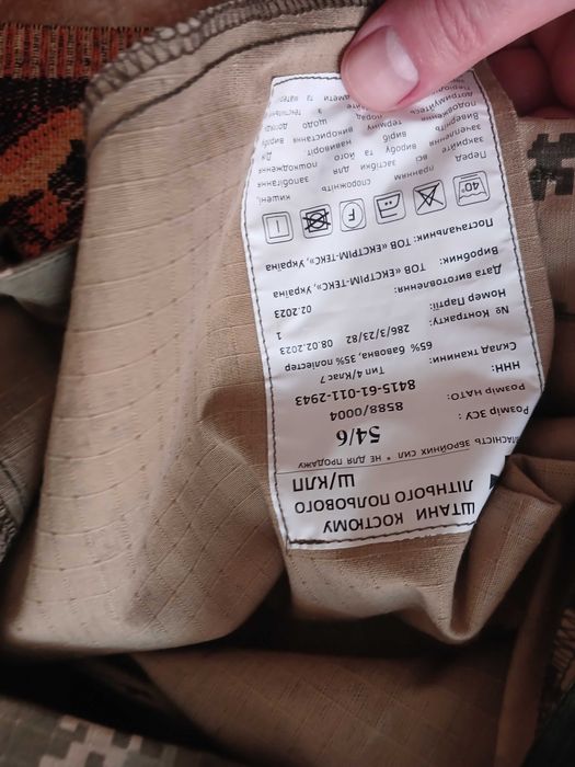 Штани костюму літнього, 54/6, Нові