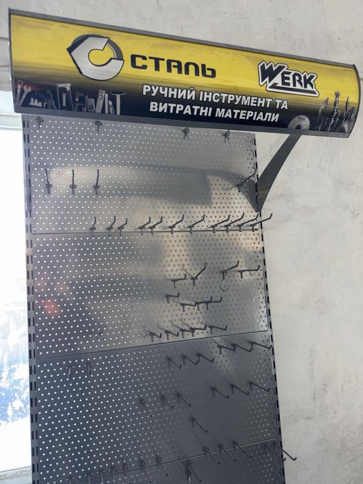 Стенд для товарів