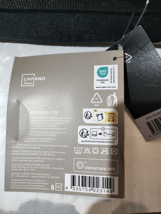Poduszka lędźwiowa z pianki Visco Memory Foam LIVARNO –  NOWA