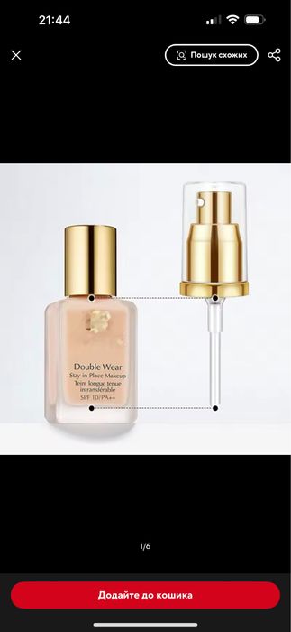 Дозатор для тональн0ї 0снови Estее Laudеr