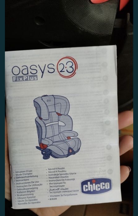 Автокрісло Chicco oasys