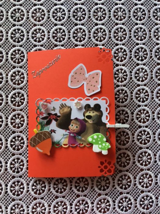 Zaproszenia na urodzinki dzieci