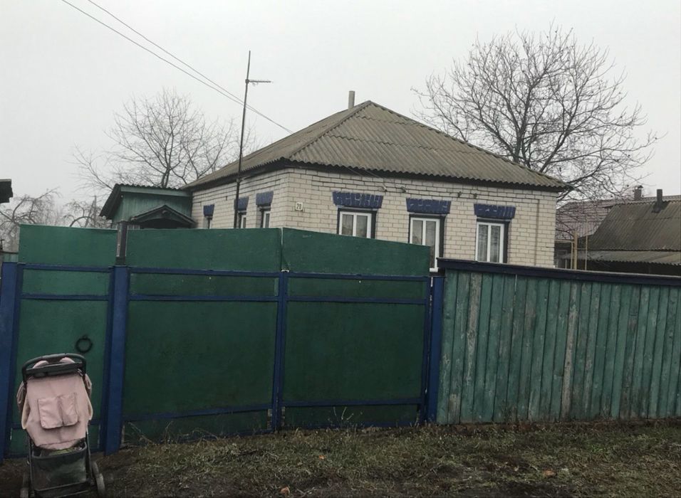 Будинок м. Бахмач