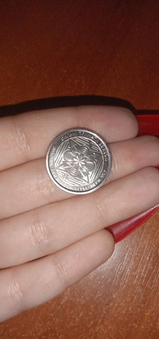 Коллекционная монета ЗСУ