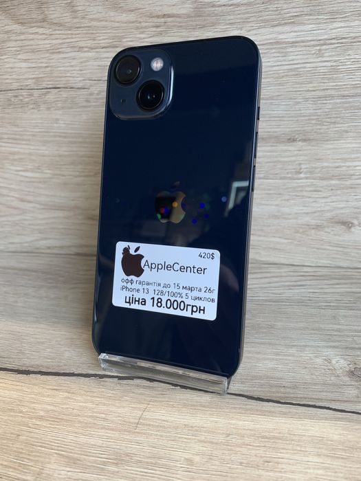 iPhone 13 128Gb официальная гарантия до 15 марта 2026 года.
