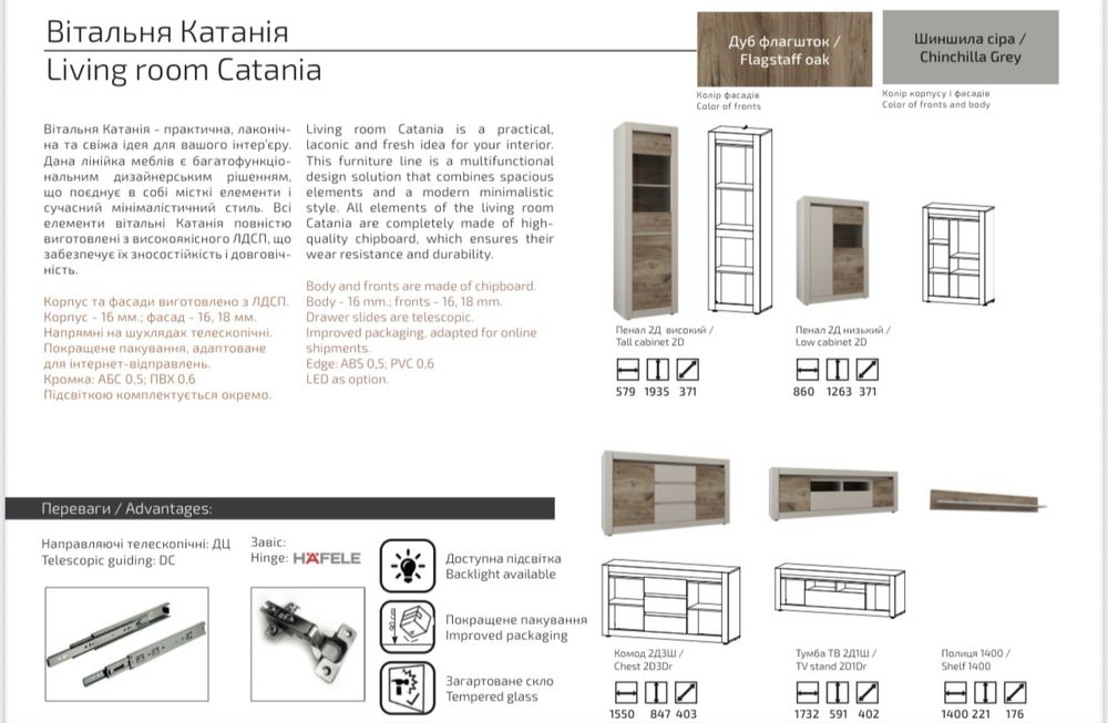 Вітальні, меблі в зал, системи, недорогі меблі, стінка