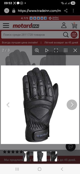 Моторукавички мотоперчатки шкіряні