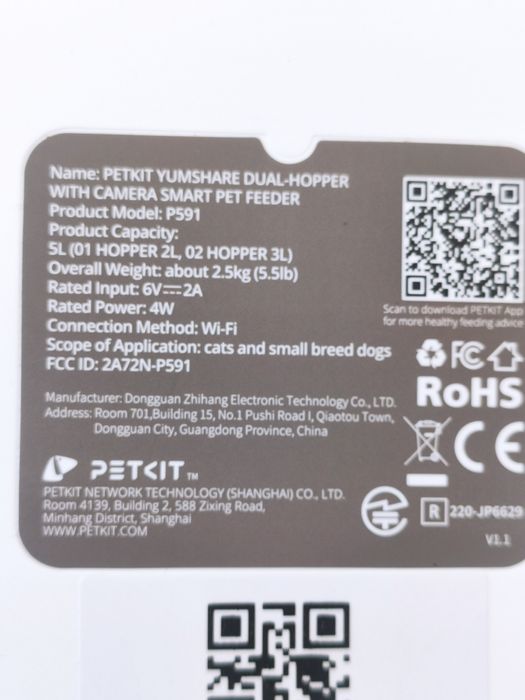 Розумна годівниця для тварин Petkit Yumshare Dual-Hopper with Camera