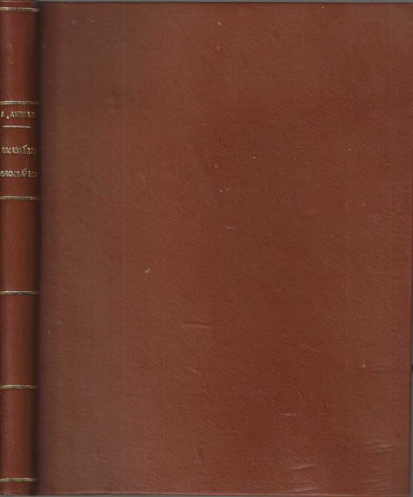 Dicionário Corográfico De Portugal Contemporâneo – 1944