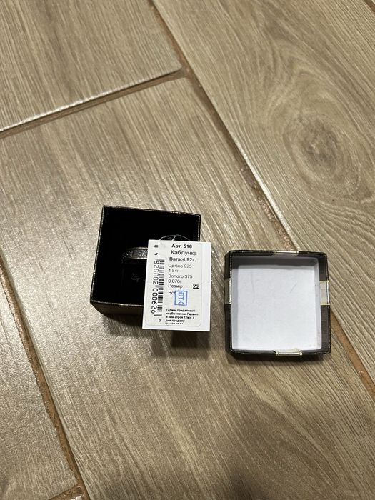 Каблучка соломона срібна