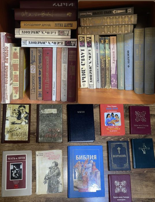 Книги ссср