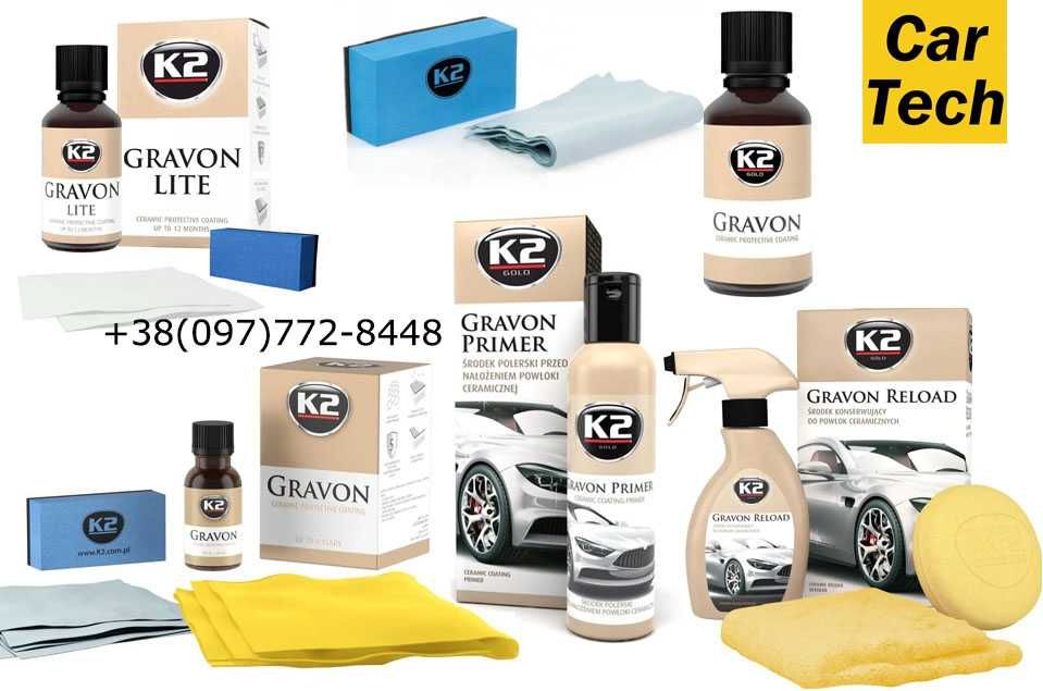 Керамика для авто K2 Gravon керамічне покриття для кузова, поліроль