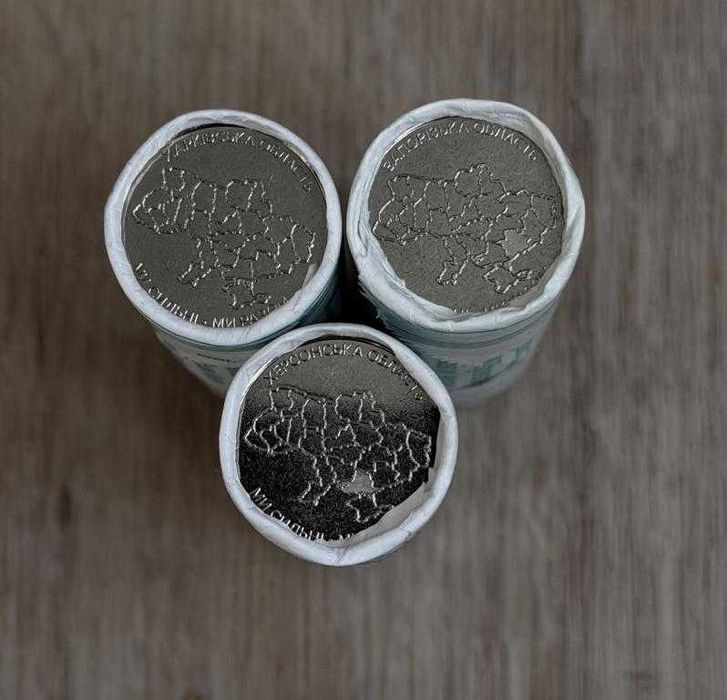 Рол на 40 монет Запоріжська, Херсонська і Харківська область