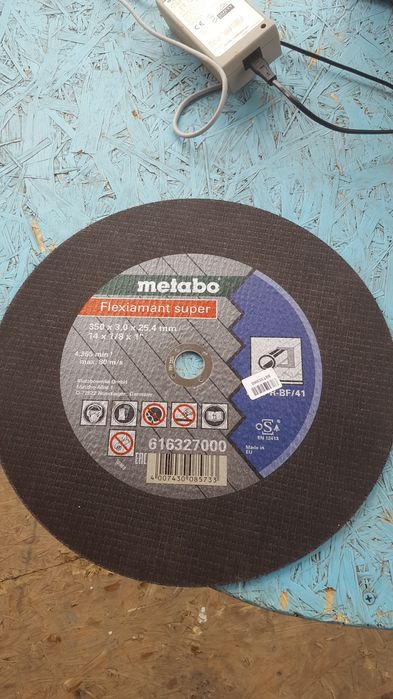 Диск обрезной...