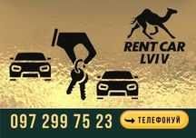 Оренда авто Opel Astra  ВИГІДНО