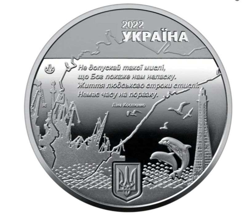 Монета (медаль) НБУ Херсон